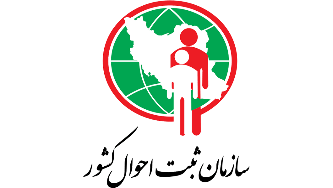 لوگو ثبت احوال