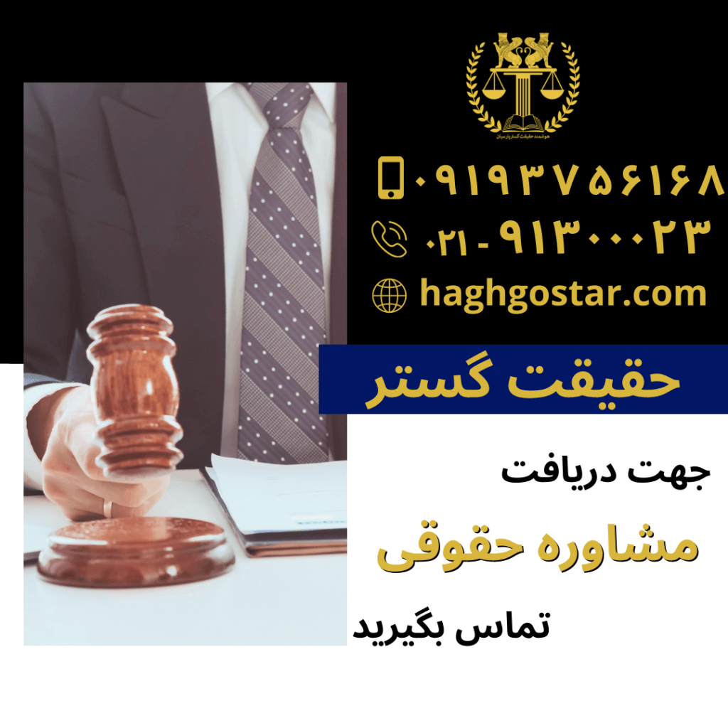 هزینه وکیل کیفری چقدر است؟