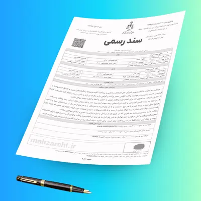 نمونه متن قرارداد ها