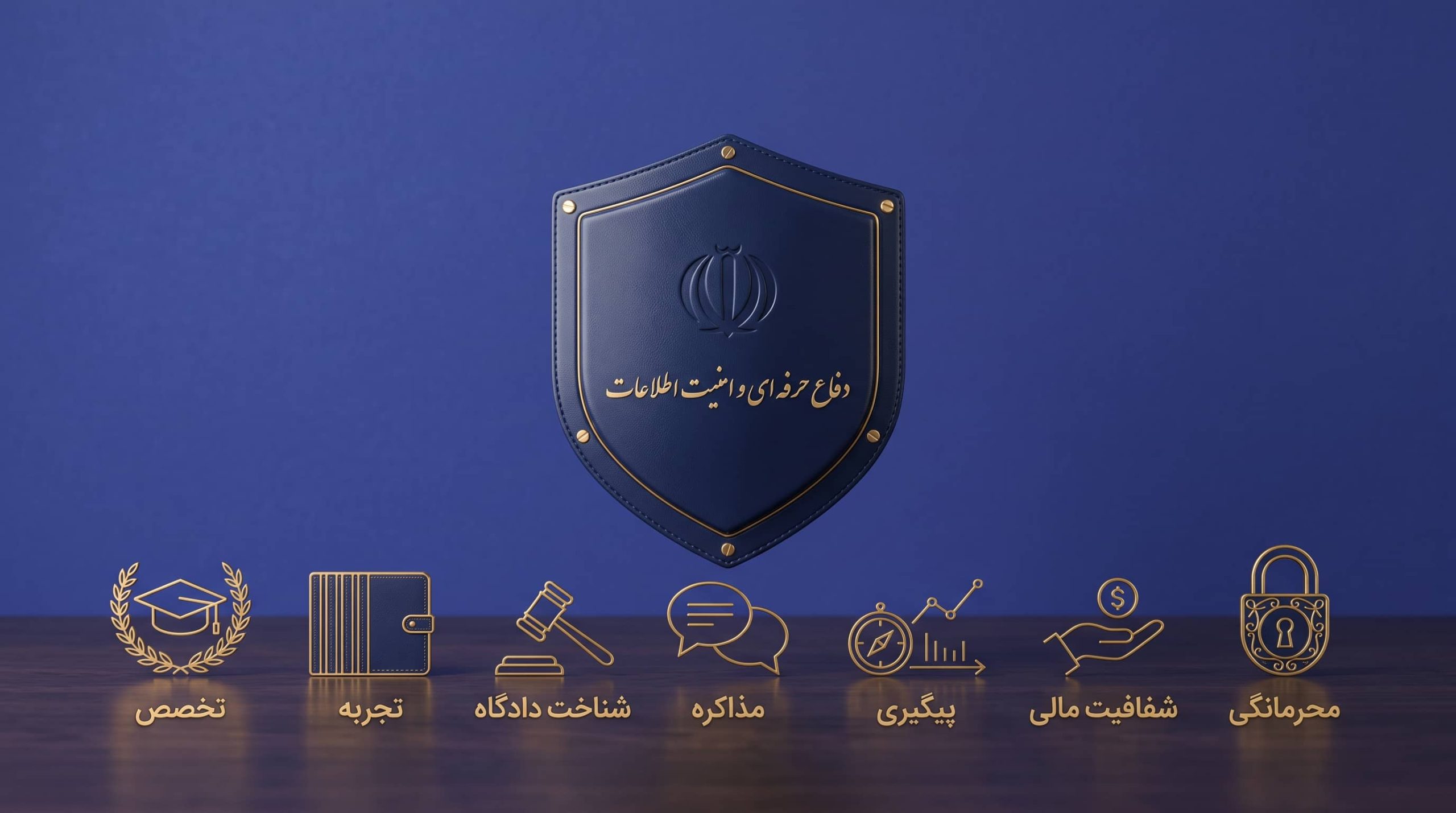ویژگی های وکیل خانواده 